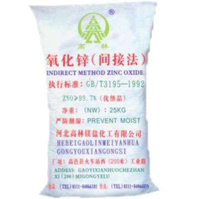 营口饲料级氧化锌产品概述