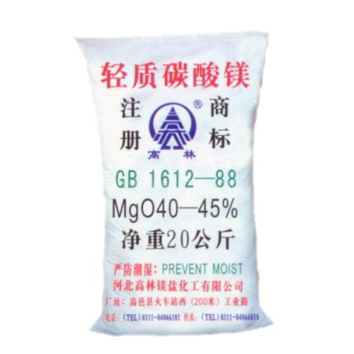 营口篮球用碳酸镁包装规格